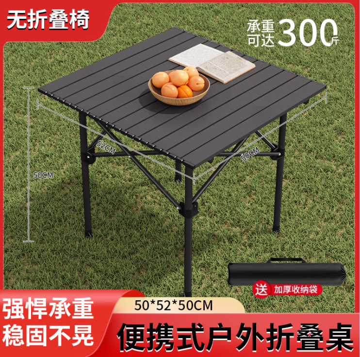 Camping tables and chairs, outdoor folding egg roll table, picnic table, portable table and chair set, new store