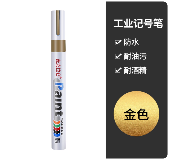 Engine screw marker pen does not fade waterproof and oil-proof paint pen black and white auto repair industrial nut anti-loosening car sheet metal repair oil drain mark positioning quick-drying oily green color