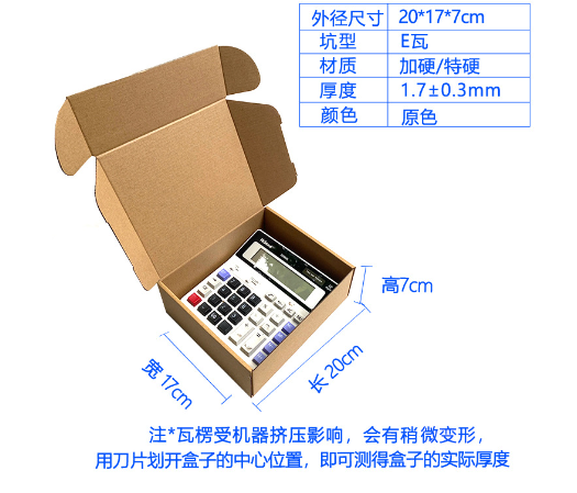 Hongsheng airplane box spot small package express carton extra hard corrugated packaging kraft paper box service