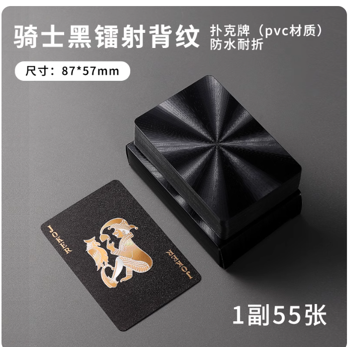 High-end playing cards PVC plastic waterproof black gold poker adult high-value thickened playing cards Landlord punctual