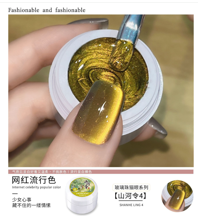 New super flash cat's eye nail polish popular glass beads Shanheling series cat's eye phototherapy glue nail salon dedicated