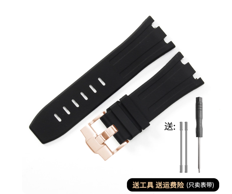 Rubber silicone watch strap substitute AP Audemars Piguet 15703 Royal Oak Offshore series 28mm watch accessories men