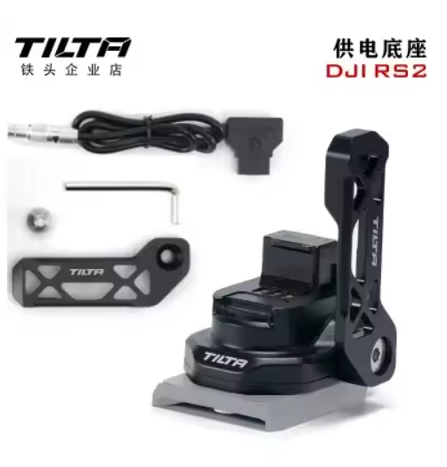 Tilta TGA-PBP Power Supply Base Plate Security for RS2 accessories P-tap 2-pin Power Input for RS 2 RS3 RS 3 COMBO