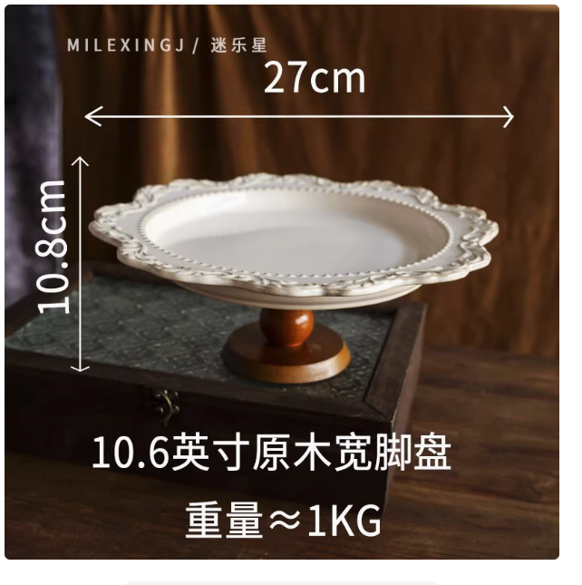 French palace style multi-layer fruit snack tray embossed afternoon tea snack stand banquet tea break front desk high foot tray