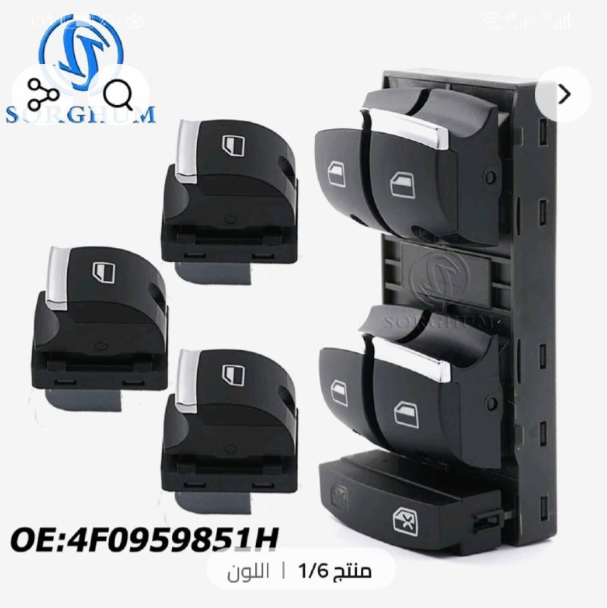 New Chrome 4F0959851H Master Window Switch Control Button For Audi A3 8P A6 S6 RS6 C6 Q7 2004 2005 2006 2007 2008 2009 2010 2011