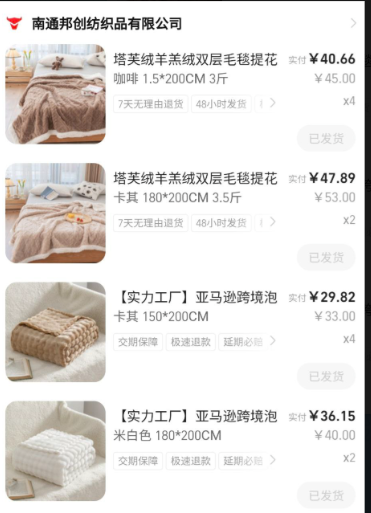 Taffeta lamb fleece double-layer blanket jacquard blanket washable sofa leisure blanket cover blanket student nap blanket