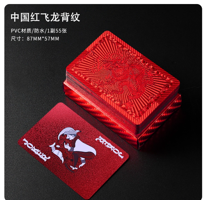High-end playing cards PVC plastic waterproof black gold poker adult high-value thickened playing cards Landlord punctual