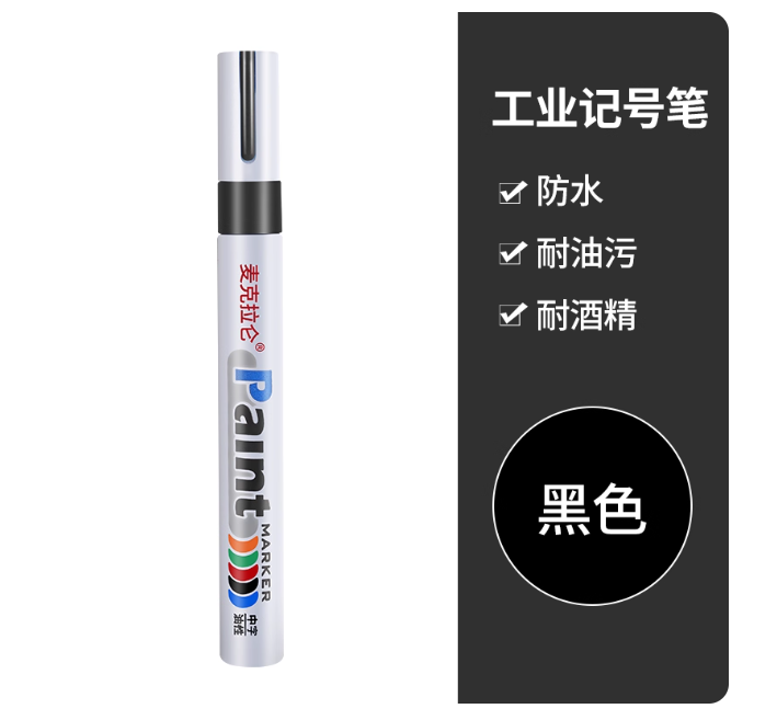 Engine screw marker pen does not fade waterproof and oil-proof paint pen black and white auto repair industrial nut anti-loosening car sheet metal repair oil drain mark positioning quick-drying oily green color
