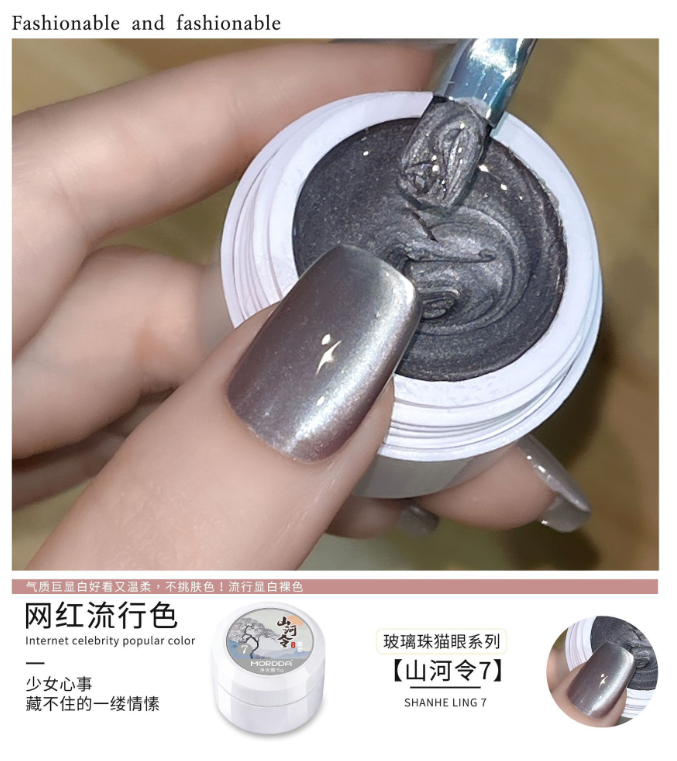 New super flash cat's eye nail polish popular glass beads Shanheling series cat's eye phototherapy glue nail salon dedicated