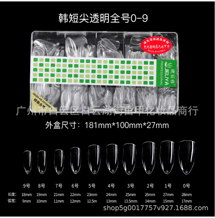 JILIYA short transparent patches wholesale free of grinding nail art patches thin extension false nails fold without mark wear nail