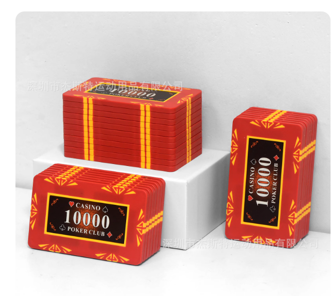 Square clay Texas Hold'em poker chips mahjong chips cards playing cards with chess and card room special chips points coins