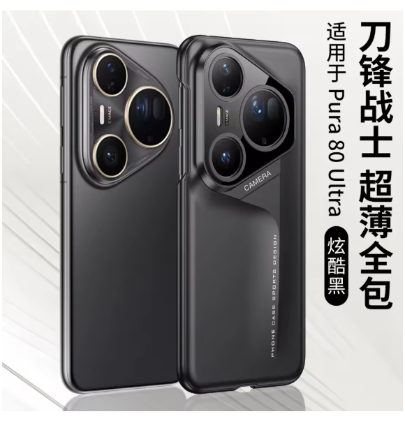 Luxury Matte Phone Case For Huawei Porá 80 Ultra Porá 80 Pro Plus Slim Thin Ultra Slim Full Coverage Hard Protective Cover