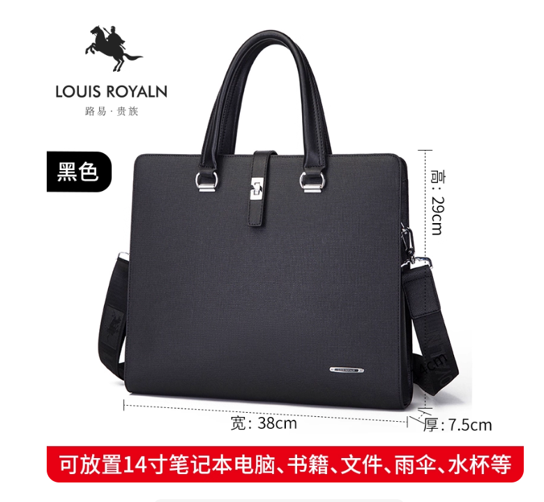 Louis Noble high-end fashion men's briefcase business handbag simple business travel men's bag large capacity computer bag