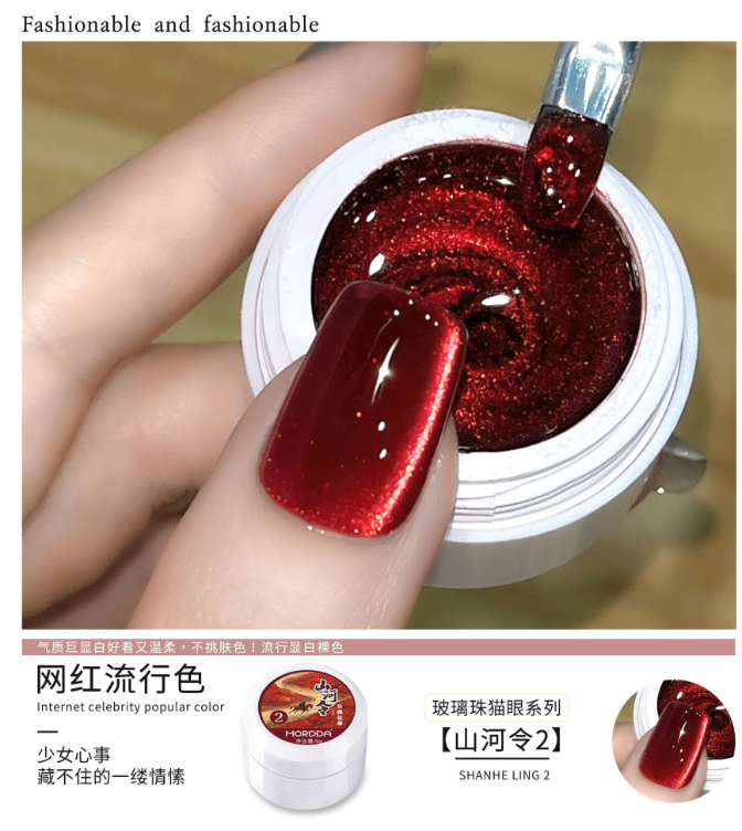 New super flash cat's eye nail polish popular glass beads Shanheling series cat's eye phototherapy glue nail salon dedicated