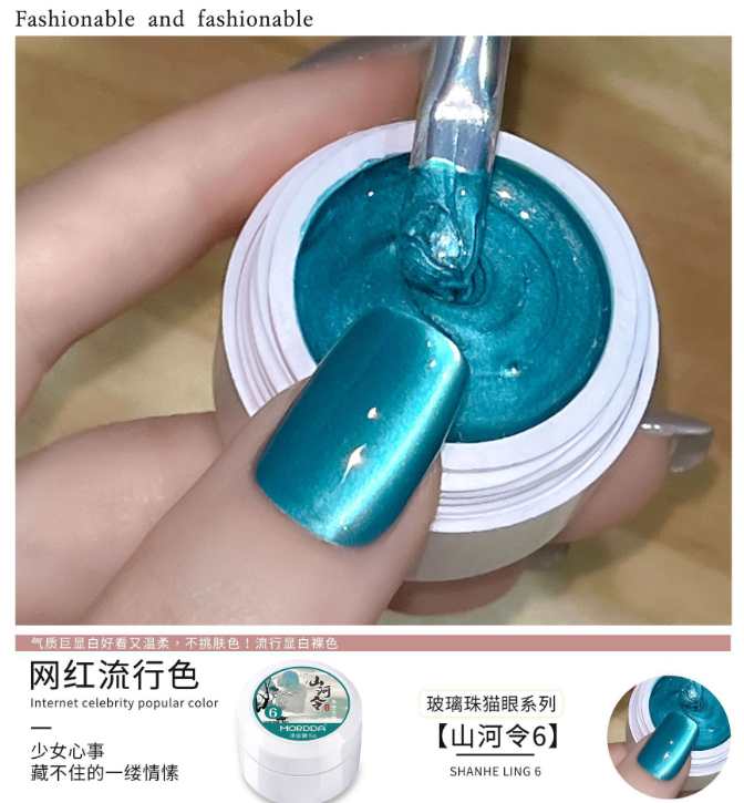 New super flash cat's eye nail polish popular glass beads Shanheling series cat's eye phototherapy glue nail salon dedicated