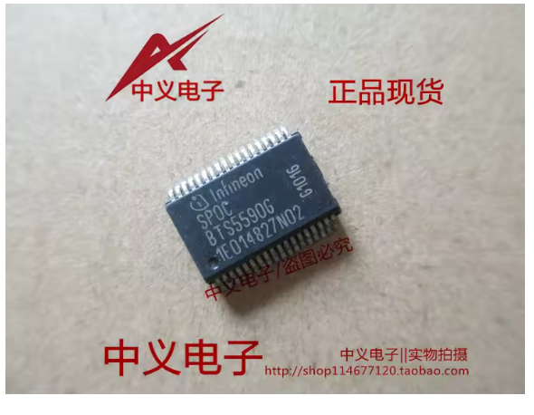 BTS5590G C200 IC