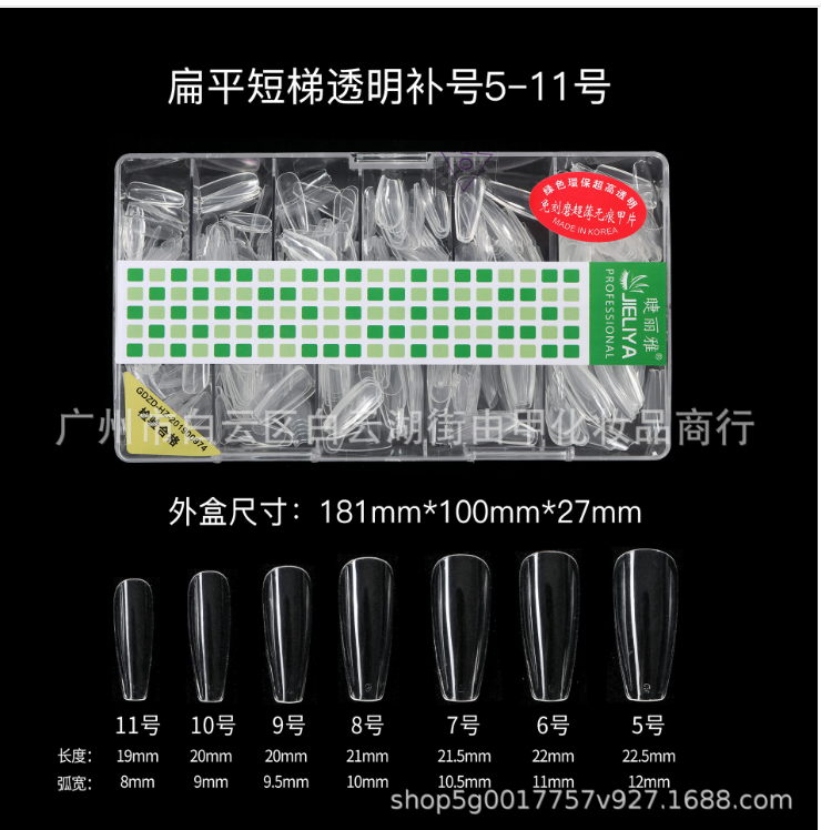 JILIYA short transparent patches wholesale free of grinding nail art patches thin extension false nails fold without mark wear nail
