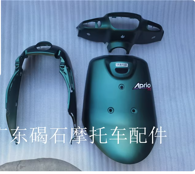 Suitable for Yamaha JOG logo-printed big toe shoes, leather toe caps, Apollo full-body panels, and full-body covers.