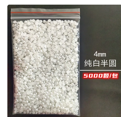 Wholesale 1 Pack 3000-10000PCS 1.5MM-6MM White Beige Flatback Semi Ball Pearls Nail Art Rhinestones Jewelry Manicure Charms