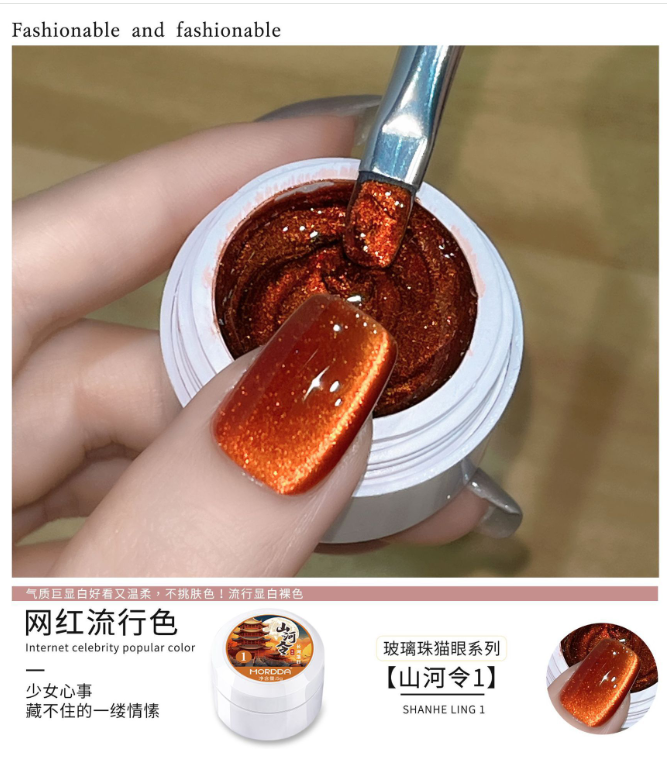 New super flash cat's eye nail polish popular glass beads Shanheling series cat's eye phototherapy glue nail salon dedicated