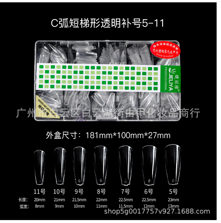 JILIYA short transparent patches wholesale free of grinding nail art patches thin extension false nails fold without mark wear nail