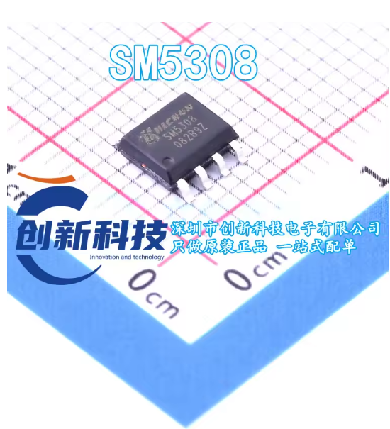 1pcs-50pcs/lot/lot New Original SM5308 ESOP8 4.2V 2A IC