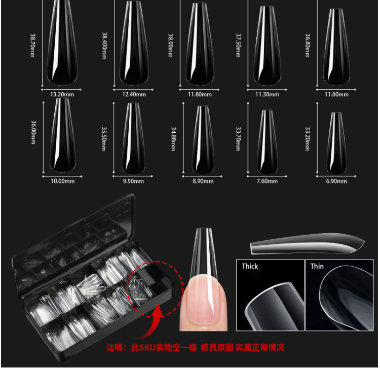 European and American special nail art nail tips transparent nail tips nail shape nail art traceless false nails boxed coffin nails cross-border supply