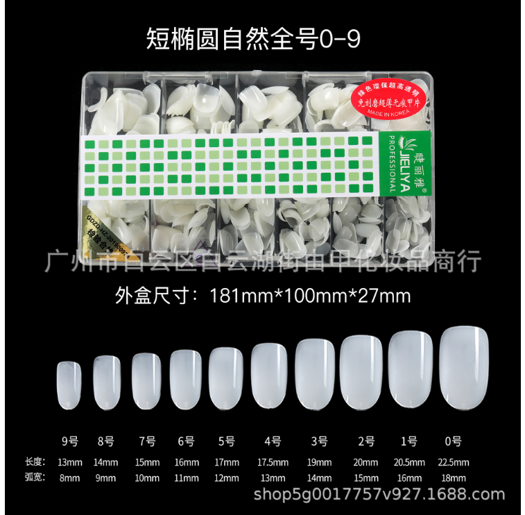 JILIYA short transparent patches wholesale free of grinding nail art patches thin extension false nails fold without mark wear nail