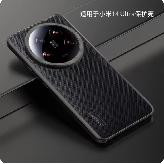 Premium Business Plain Leather Back Cover Phone Case For Original Xiaomi 14 Ultra Camera Lens Protect Mi 14 Ultra