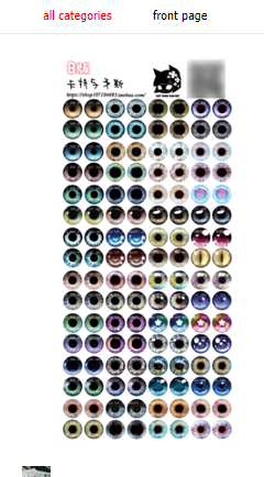 Doll multi-size eye piece base paper glass eye piece eyeball BJD fantasy creature eye pressure [AB version]