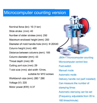 JB04-1T Desktop Press/desktop Electric Small Punch/double Column Press