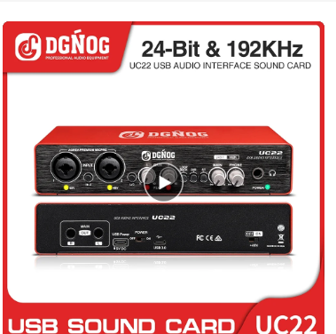 UC22 Audio Interface Sound Card 24-bit/192KHz AD Converter, Electric Guitar Live Recording Professional Studio Singing, Podcast