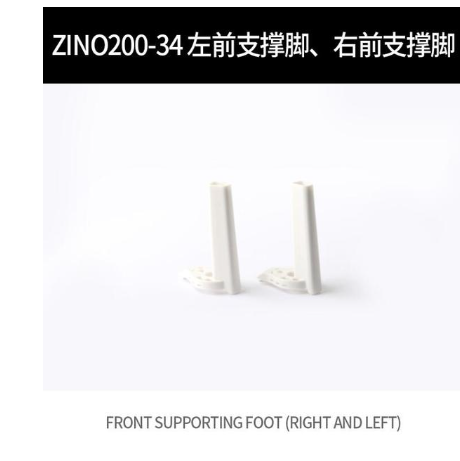 Hubsan ZINO2 ZINO 2 RC drone Spare Parts motor arm blade ESC shell foot Flat Cable Remote control Charging line