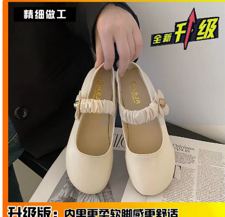 Round toe white all-match flat shoes women's 2023 spring and autumn new soft bottom Peas shoes retro shallow mouth Mary Jane shoes