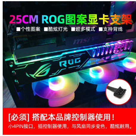 GPU Holder RGB , Graphics Support Bracket, Video Card Frame Stand, Acrylic 12V 4Pin/5V 3Pin ARGB ASUS AURA SYNC