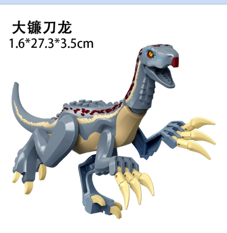 Jurassic World 3 Brutal Raptor Building Blocks Dinosaur Bricks Tyrannosaurus Indominus I-Rex Assemble Toy For Children