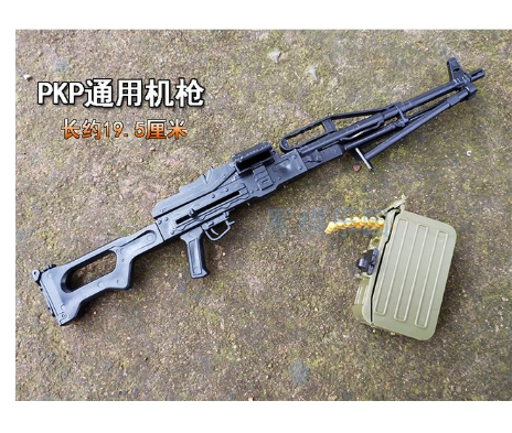 1/6 Scale G36KSK Submachine Gun PKP M240 Machine Gun Plastic Weapon Assembly Toy Mini Model for 12 Inch Action Figure Display