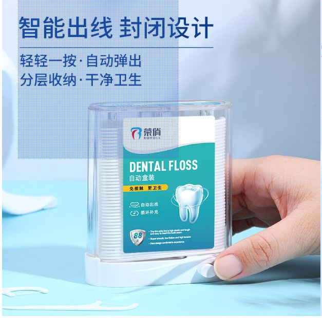 Rongqiao automatic box dental floss box bagged household dental floss stick dental floss pick whole box boxed household