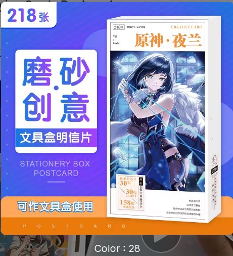 Genshin Plastic Box 218PCS Anime Sticker Lomo Card Postcard Gift Box Lynette Wriothesley Furina Playing Cards Bookmark