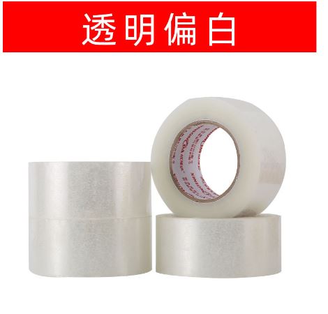 Transparent sealing tape wholesale express printing sealing tape logistics packaging wide tape large roll tape