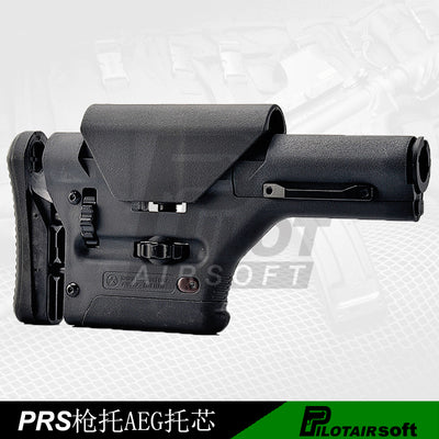 UBR PRS rear support Jinming HK416 M110 MK11 modified water bomb accessories eating chicken same style black