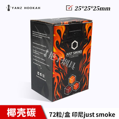 Cocobrico Hookah Charcoal Coconut Shell Carbon caesar Crown Coconut Charcoal Akimi Arabian Hookah Carbon Bar