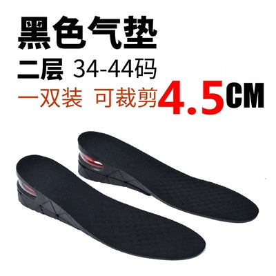 Inner heightening insole 5cm full pad men's and women's deodorant sports socks invisible inner heightening pad soft breathable pad 3cm physical examination