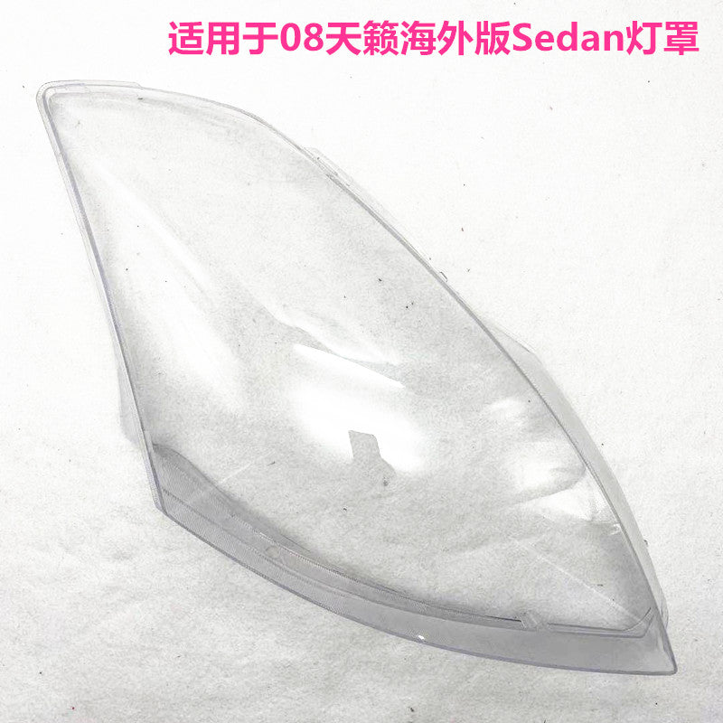 Suitable for Teana Overseas Edition lampshade Altima2007-2009 Overseas Edition Teana lampshade Sedan cover