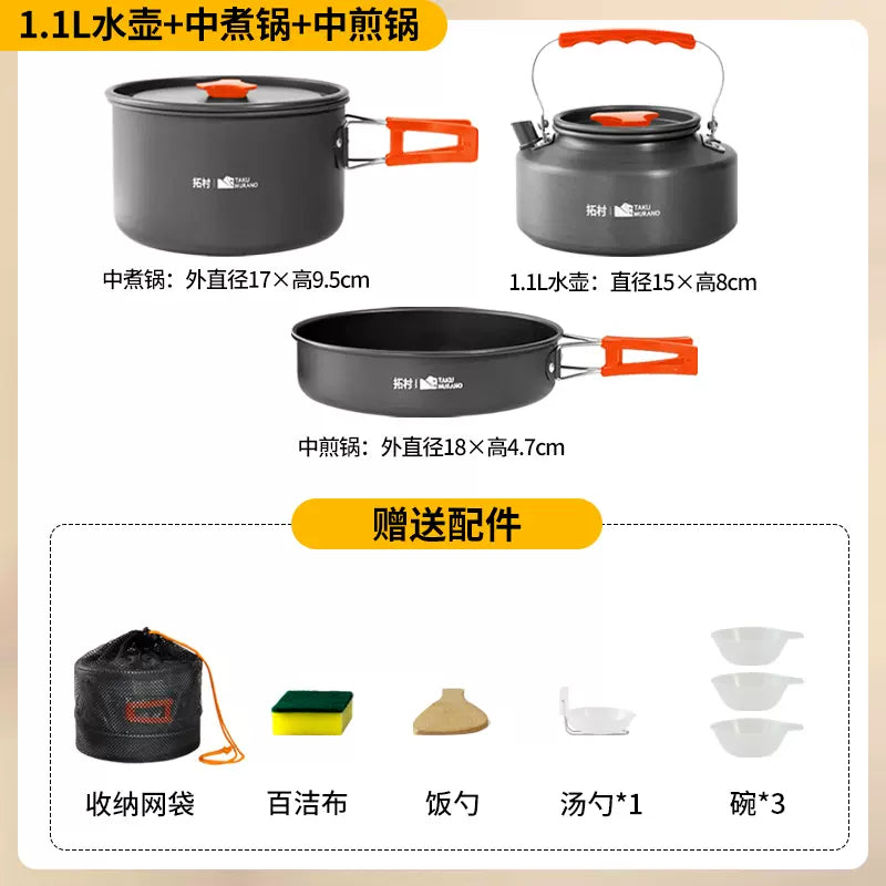 Tuocun outdoor pot set outdoor portable camping cooker kettle frying pot camping cassette stove special pot