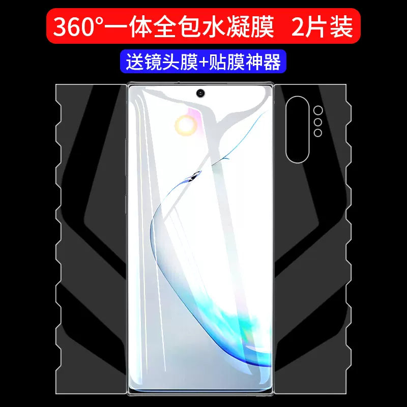 Samsung note10 tempered water condensation film note10+ front and rear integrated full-cover film full-screen coverage anti-blue light note10 ten mobile phone film original note10plus curved screen protection soft film