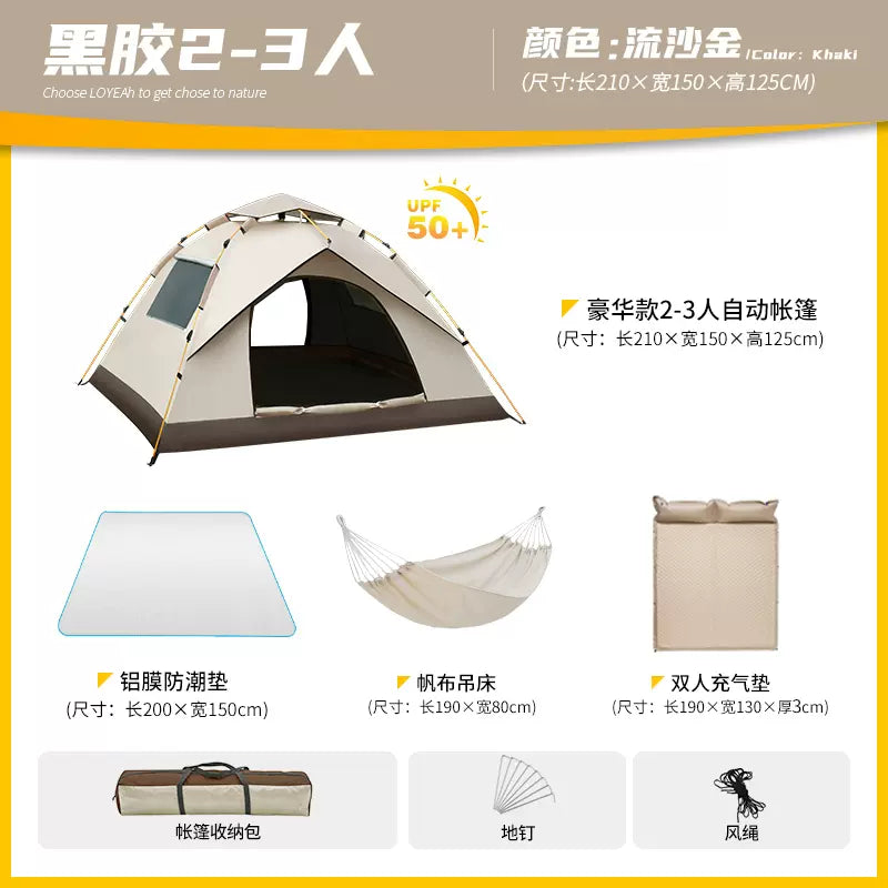 Tent outdoor portable folding fully automatic rainproof thickening full set of professional field camping camping single equipment