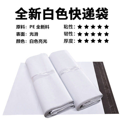 White Shunfeng quality courier bag thickened waterproof transit courier bag packing bag express special packaging bag wholesale