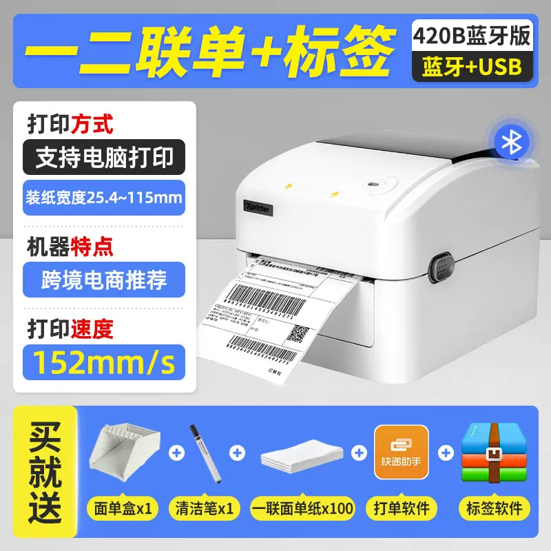 Aiyin D32 express single printer thermal label paper self-adhesive one joint single universal version printing single machine bluetooth portable small electronic face list SF Zhongtong e-commerce delivery face list dedicated