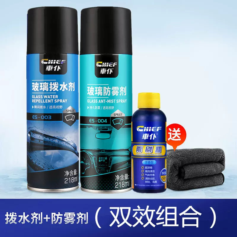 Car servant waterproof, water repellent and anti-fog agent, car windshield, interior defogging, rearview mirror, car window, long-lasting water repellent artifact